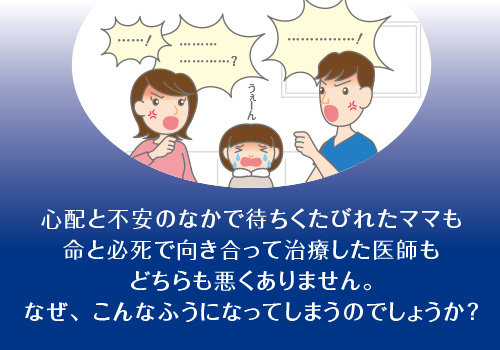 紙芝居