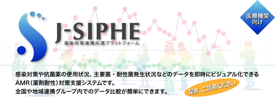J-SIPHE