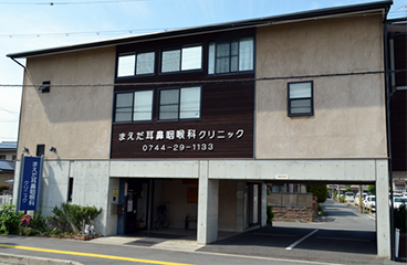 まえだ耳鼻咽喉科クリニック