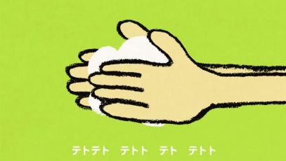 図8　DVD「てあらいうた　おててテトテト」-2