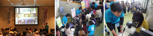 講座・祭典の様子