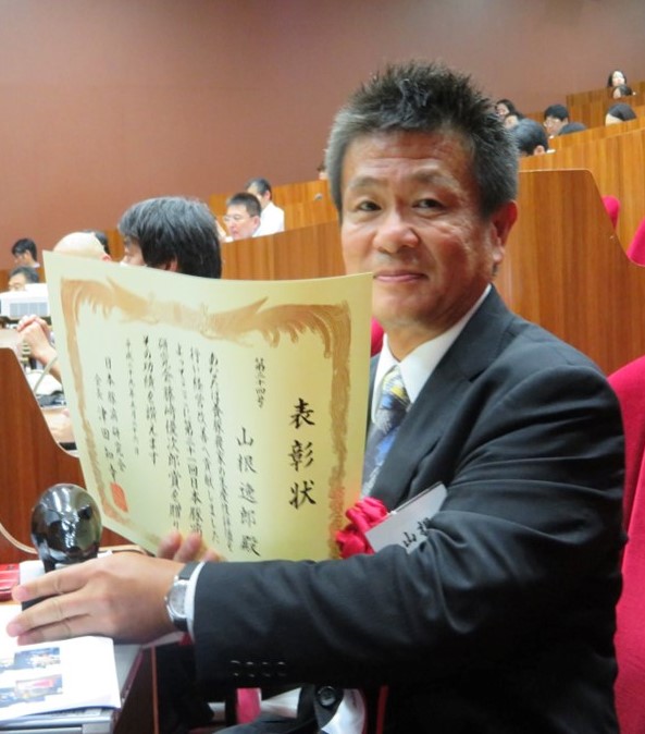 山根逸郎氏