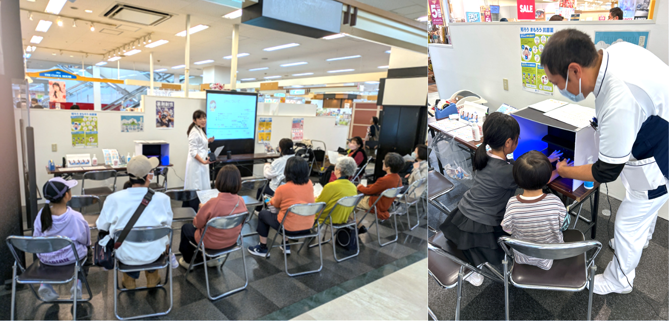 商業施設で開催した市民参加型AMR対策イベントの様子