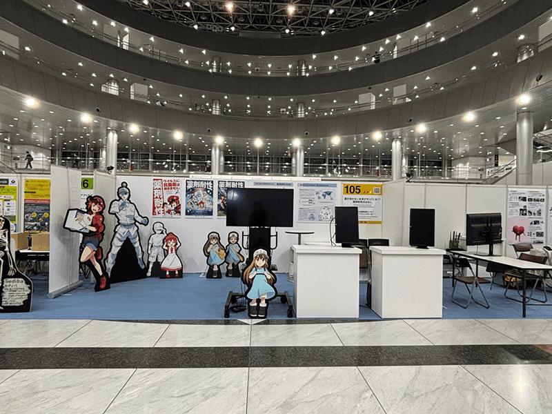 サイエンスアゴラ2025にブース出展