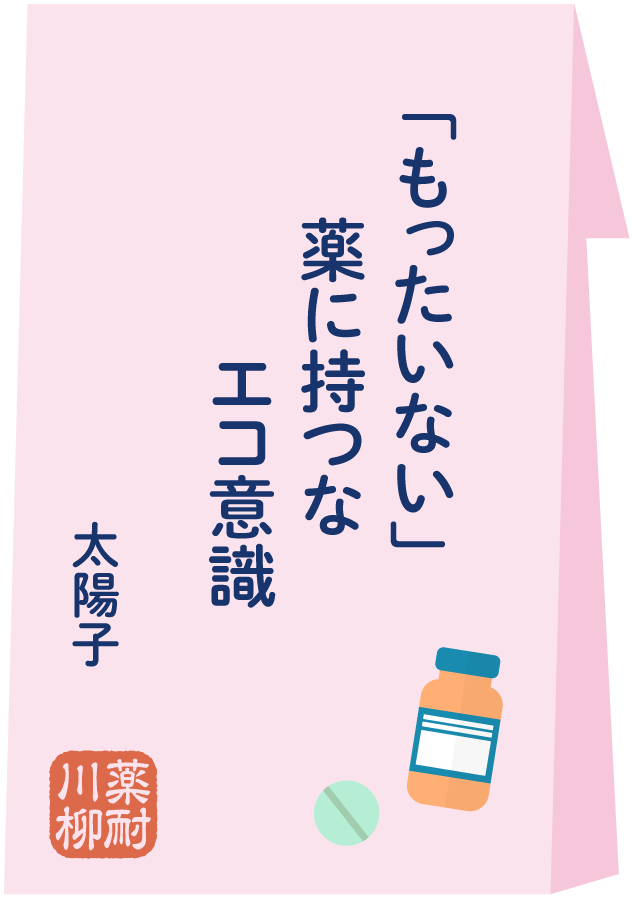 テキスト テキスト テキスト